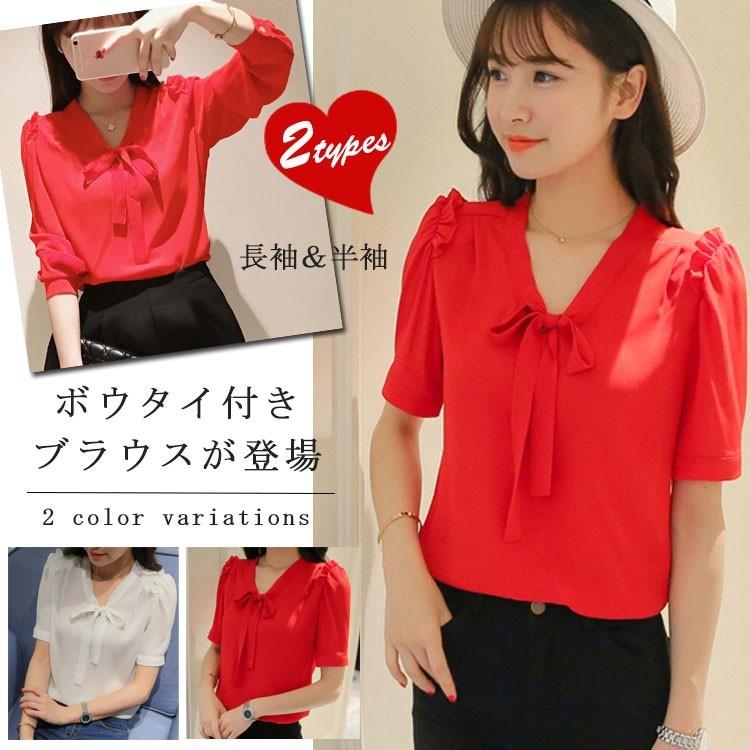 送料無料シフォンブラウス ボウタイ付き 半袖シフォンブラウス 大きいサイズ レディース スーツ インナー ブラウス シースルー 夏 涼しい フォーマ Chobocaa0976 Chobo 通販 Yahoo ショッピング