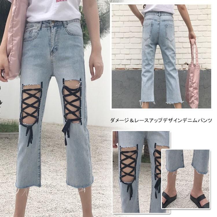 送料無料網タイツデニムパンツ デニムパンツ クラッシュ加工 ダメージ