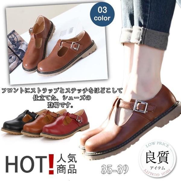 送料無料 ころんと丸いフォルムでフェミニンに ストラップパンプス レディース シューズ 靴 ローヒール ぺたんこ フェイクレザー 可愛い 歩きやすい Chobocs0 Chobo 通販 Yahoo ショッピング