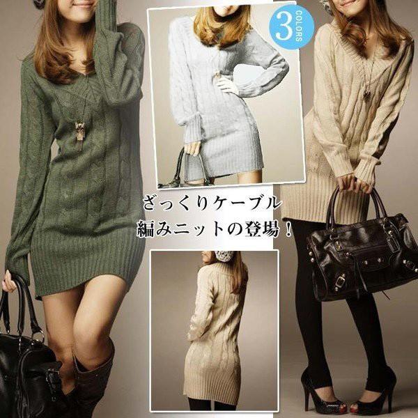 送料無料 ロングニット ワンピース ざっくりニット ニットワンピース ケーブル編み ニット レディースワンピース 長袖 タイト ミニワンピース チュニ Choboqaa1141 Chobo 通販 Yahoo ショッピング