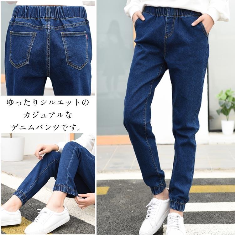 サルエル サルエルパンツ レディース デニム デニムパンツ テーパードパンツ ウエストゴム 裾ゴム 無地 Masvelocidad