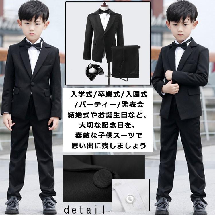 送料無料子供スーツ セットアップ 5点セット ジャケット シャツ ベルト 蝶タイ ズポン 卒業スーツ 豪華 ピアノ発表会 結婚式 入学式 男の子 キッ Bantarsari Cilacapkab Go Id