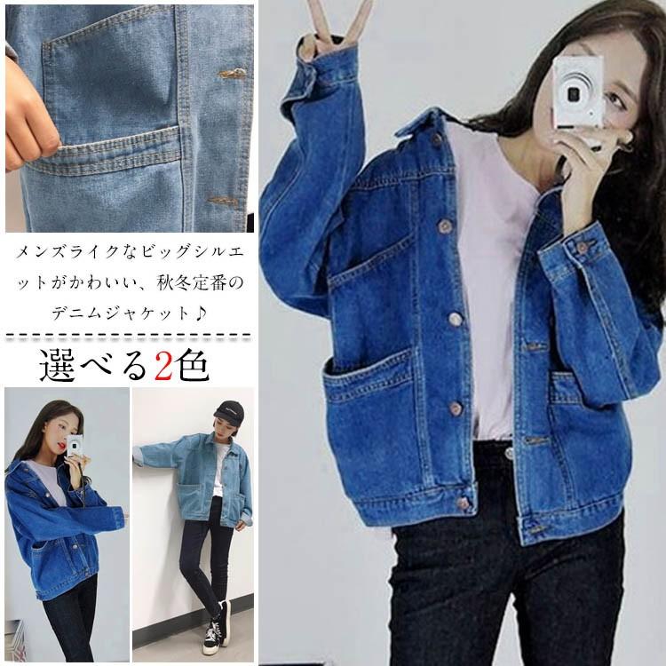 送料無料デニムジャケット ビッグシルエット レディース Gジャン Bigデニム オーバーサイズジャケット ヴィンテージ風 ジャケット カジュアル 春物 Cttt Chobo 通販 Yahoo ショッピング