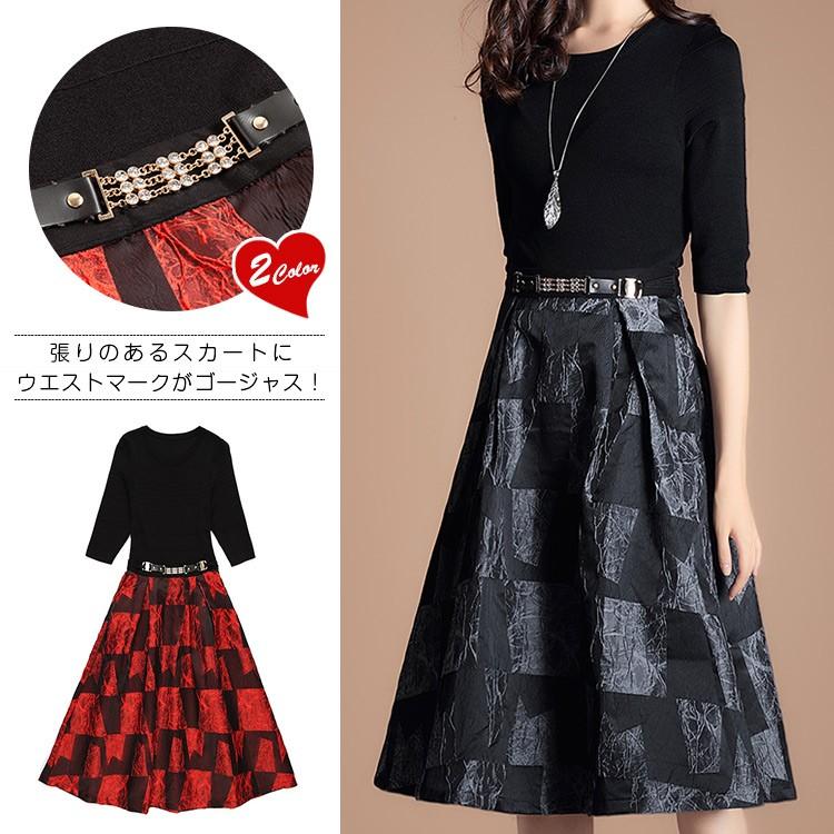 超人気の 送料無料結婚式 ワンピース パーティードレス パーティドレス お呼ばれワンピ 披露宴 同窓会 演奏会 発表会 授業参観 保育参観 謝恩会 二次会 服装 Cttt Chobo 通販 Yahoo ショッピング 保証書付 Www Doctor Plan Com