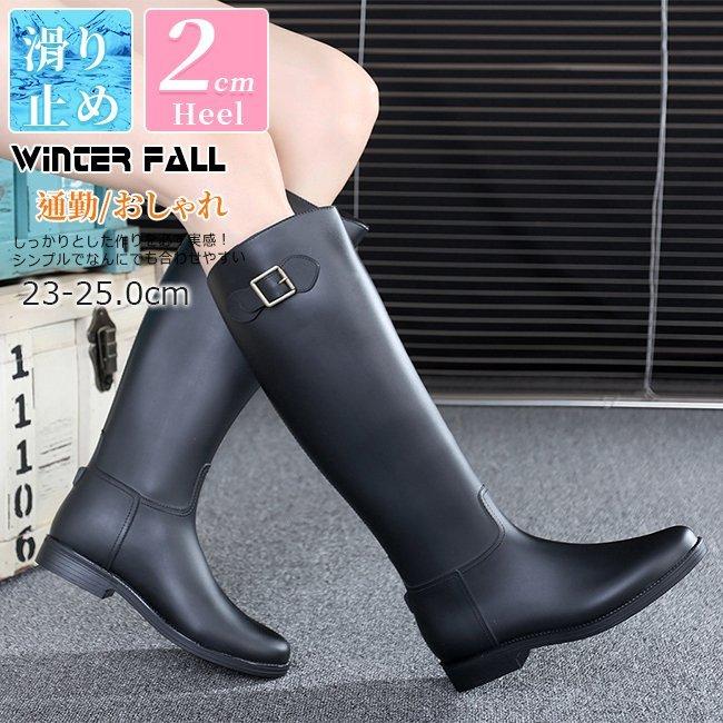 レディースレインブーツ軽量 おしゃれロング 黒長靴柔らか 新作完全防水通勤通学ブーツ美足 レインシューズ雨靴 Cupload Chobo 通販 Yahoo ショッピング