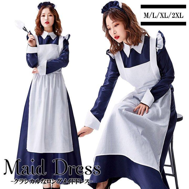 メイド服ハロウィンロングコスプレクラシックメイドメイド服コスチュームクラシックロングフリルイギリス風 Cupload Chobo 通販 Yahoo ショッピング