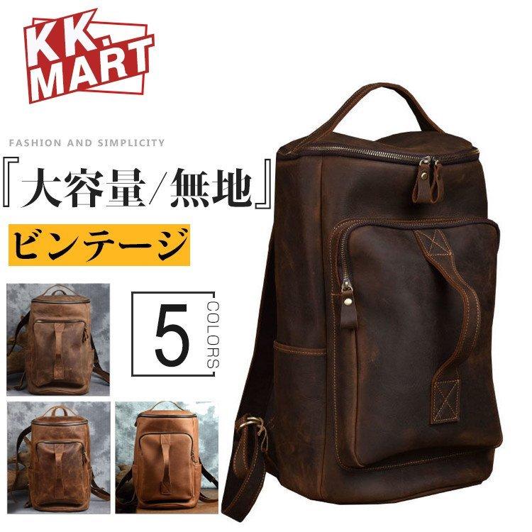 格安割引購入 自転車鞄 出張 レザー アウトドア Cuploadならショッピング ランキング や口コミも豊富なネット通販 更にお得なpaypay残高も スマホアプリも充実で毎日どこからでも気になる商品をその場でお求めいただけます ファッション バックパック