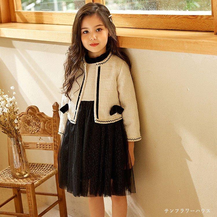 卒園式入学式子供服入園式女の子スーツキッズ子供服フォーマルワンピースワンピース2点セットガールズ小学生通学110cm おしゃれ