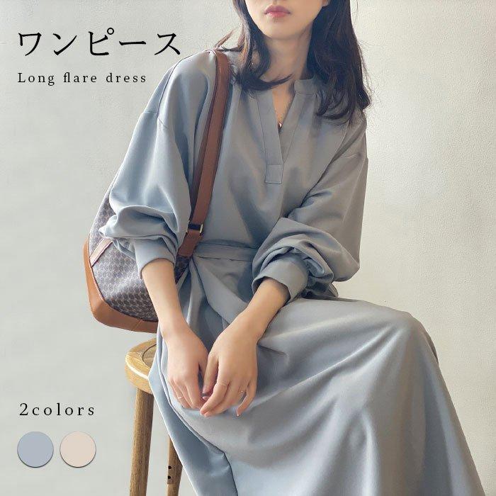 レディース 送料無料 フレアワンピースミモレワンピースロングワンピース体型カバーワンピースウエスト紐長袖無地ポケット付き 最も完璧な