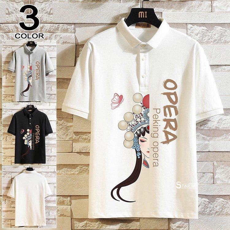 メンズポロシャツおしゃれ半袖ゴルフシャツゴルフウェアトップスレディーススポーツ白ポロ Bzqlynd65j Omairaabadia Com