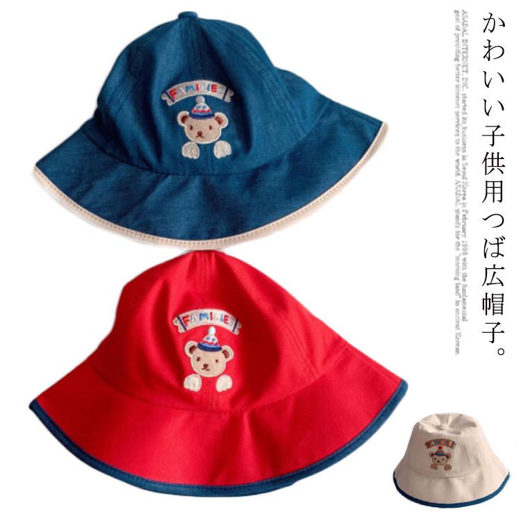 送料無料 ベビー キッズ 帽子 ハット 女の子 男の子 UVカット 日焼け防止 つば広 帽子 ぼうし アウトドア あご紐 ゴム付き 飛ばない こども用 woNO1bqIf6, ベビー服、シューズ - centralcampo.com.br 送料無料 ベビー キッズ 帽子 ハット 女の子 男の子 UVカット 日焼け防止 つば広 帽子 ぼうし アウトドア あご紐 ゴム付き 飛ばない こども用 woNO1bqIf6, ベビー服、シューズ - centralcampo.com.br