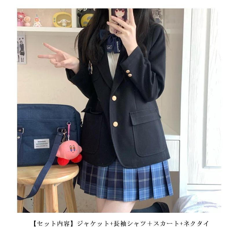 スクール 制服 中学生 スーツ スカートスーツ 女の子 jk服 女子高生 長袖シャツ スカート 制服 セット 4点セット 上下セット ブレザー 制服｜chobo｜09