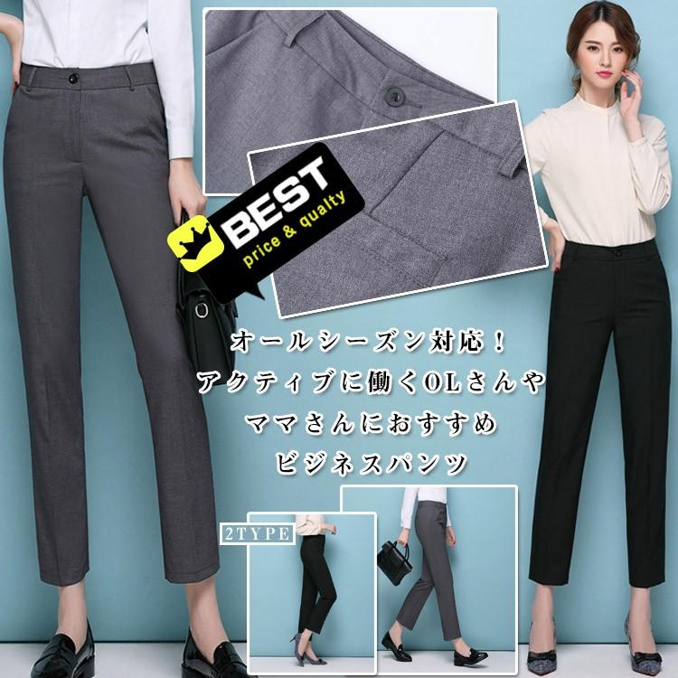 送料無料センタープレス パンツ レディース オフィスパンツ ビジネス パンツ ストレートパンツ スーツパンツ 通勤 フォーマル ビジネス Ol 女性 Mcaa2219 Chobo 通販 Yahoo ショッピング