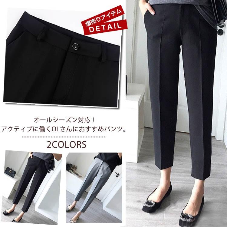 送料無料テーパードパンツ 9分丈 センタープレス パンツ オフィスパンツ ビジネス パンツ 通勤 フォーマル ビジネス Ol 女性 デイリー 美脚 ス Mcaa2262 Chobo 通販 Yahoo ショッピング