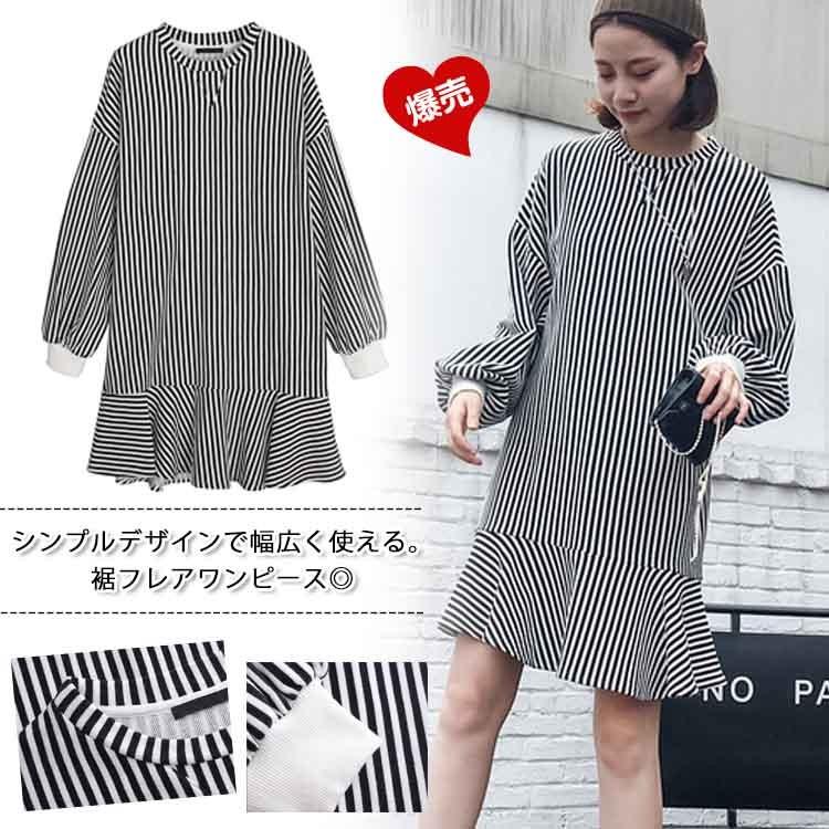 送料無料裾フレア ワンピース フリル裾 ワンピース 裾 切り替え ワンピース フィッシュテール レディース Mqaa1573 Chobo 通販 Yahoo ショッピング