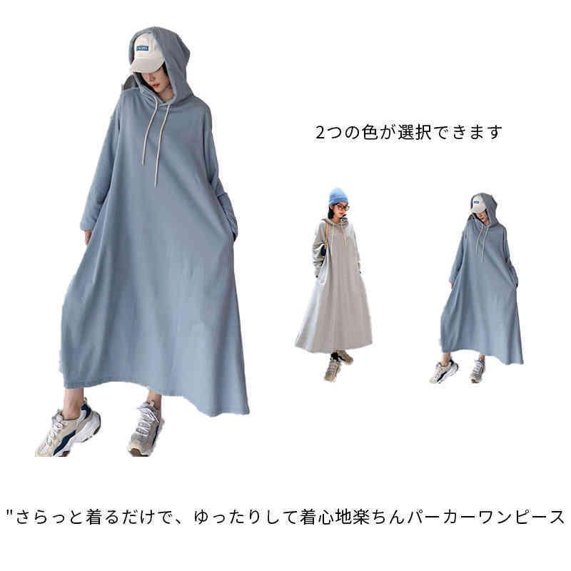 ファッション 人気 ワンピース ロングワンピース パーカーワンピース レディース 授乳服 マタニティ マタニティパーカー ロングワンピ マキシ 長袖 体型カバー 無地 フ Tcy0glprtw Autoptrack Com