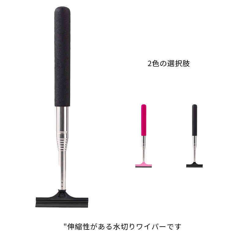 車 水切りワイパー バックミラー 洗車 窓掃除 ガラスワイパー ガラス掃除 ワイパー 結露対策 水切り 拭き方 風呂掃除 水切り ドライワイパー 結 Mumu673 Chobo 通販 Yahoo ショッピング