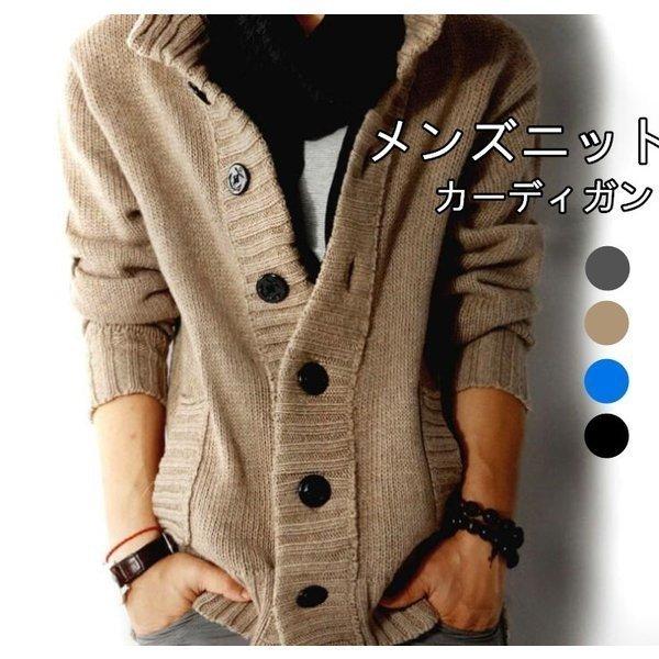 メンズニットセーターケーブルニットカーディガンメンズセーター厚手ニットカーデトップス上着ジャケットアウターカジュアル冬カジュアル ファッション