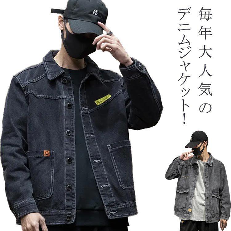 デニムジャケット メンズ Gジャン ブルゾン アウター 春 ジャケット デニムブルゾン デニム ジージャン メンズファッション 羽織 最大47 Offクーポン