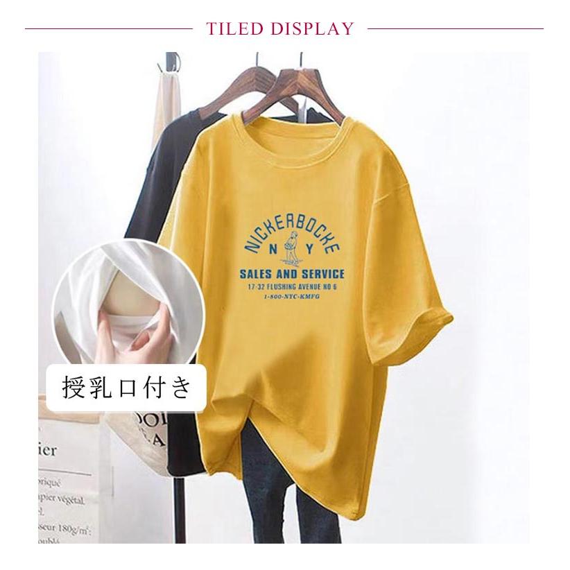 マタニティ トップス 半袖 tシャツ 春夏 授乳服 カットソー 授乳口付き マタニティウェア 妊婦服 授乳トップス ロングtシャツ ロンt ゆったり｜chobo｜08