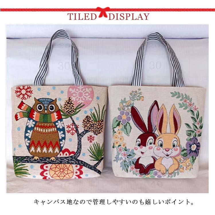 動物柄 トートバッグ 刺繍入り かわいい エコバッグ 小熊飾り付属