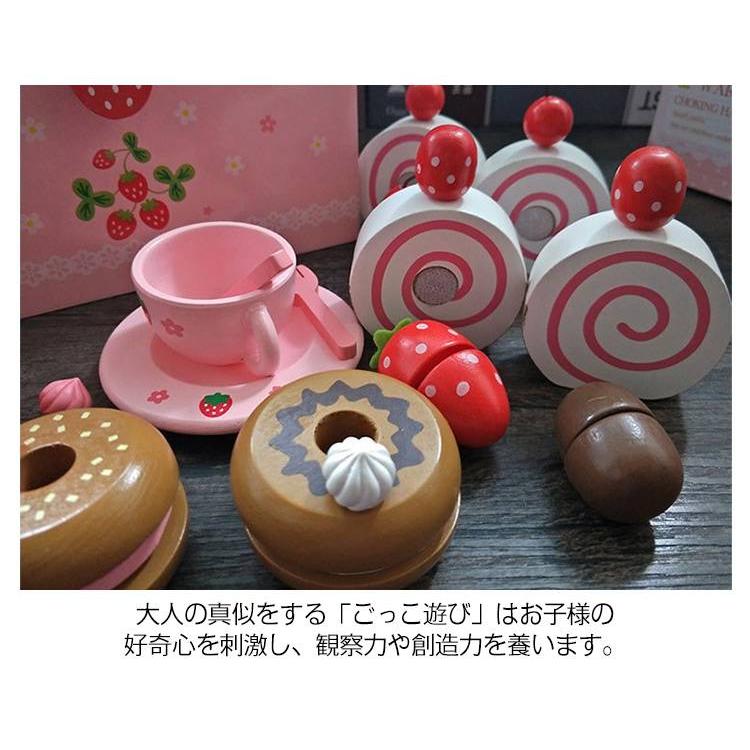 ままごとセット 木製 男の子 木のおもちゃ ケーキセット ごっこ遊び