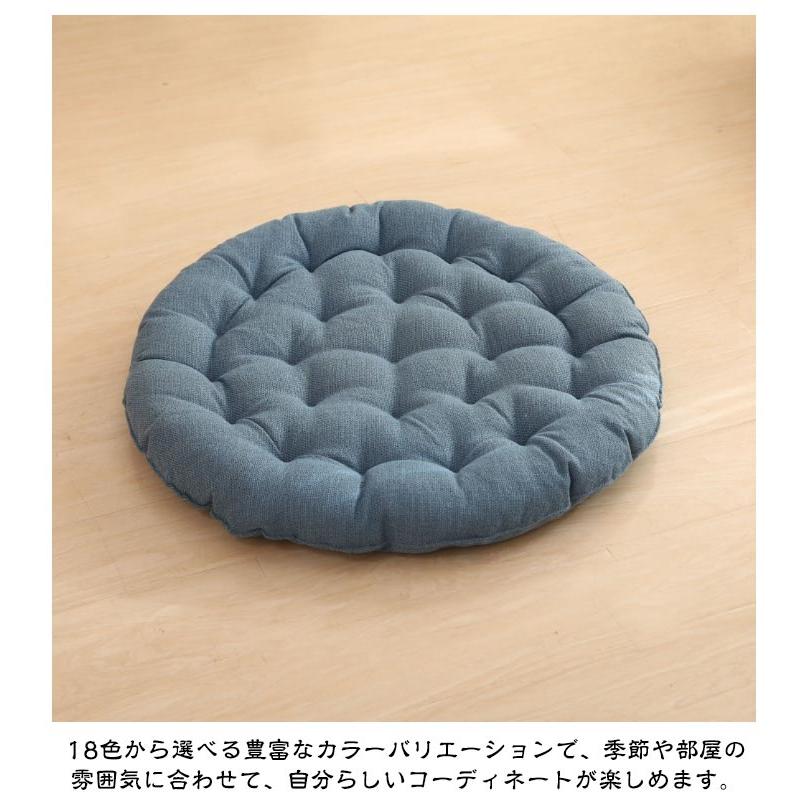 座布団 丸型 クッション 直径65cm 大きい ラウンドクッション 丸座布団
