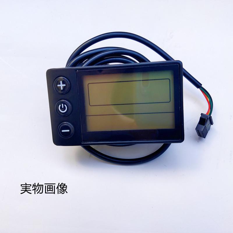 Shengmilo電動アシスト自転車専20インチ用 Mx21 Mx20 M80液晶パネル