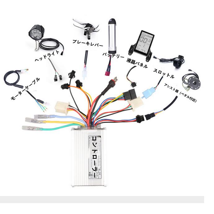 Shengmilo電動アシスト自転車専26インチ用 Mx02S/M60/M90用 液晶