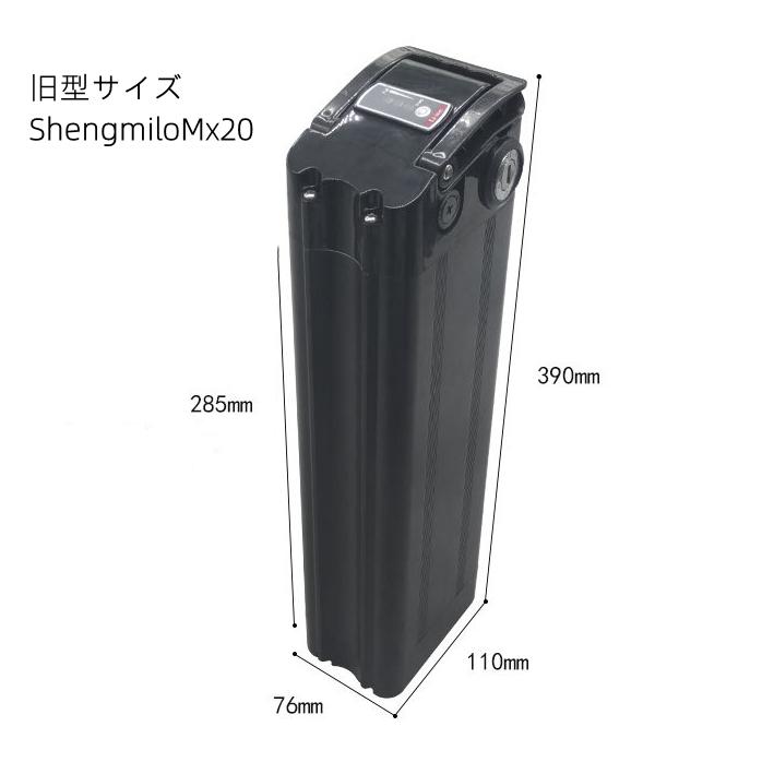 新型バッテリー E'KEI R6/E'KEI K1/K1pro/Shengmilo MX20 電動自転車