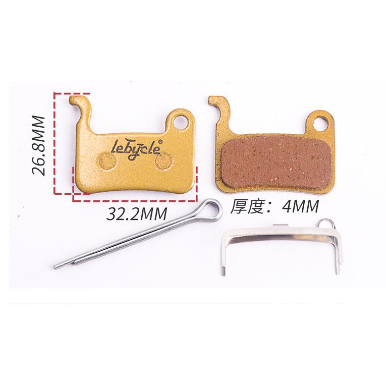 2個セット ディスクブレーキパッド Shengmilo DISCブレーキパッド 油圧