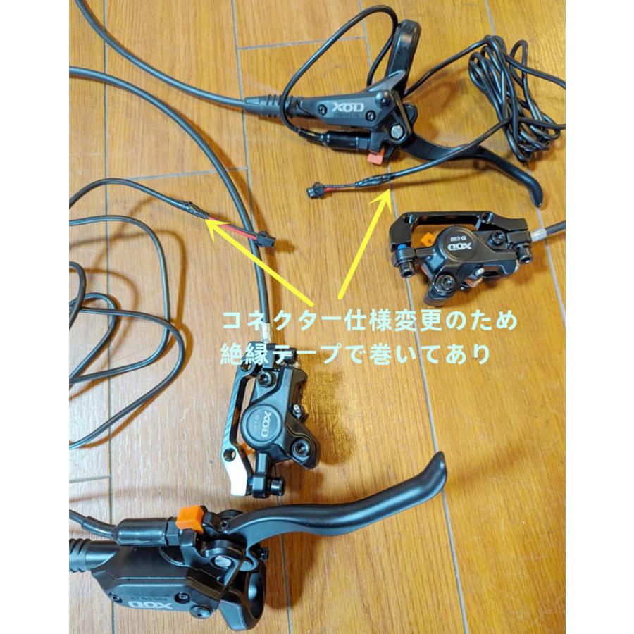 26インチ用 Shengmilo 電動アシスト自転車専用 油圧式ディスクブレーキ