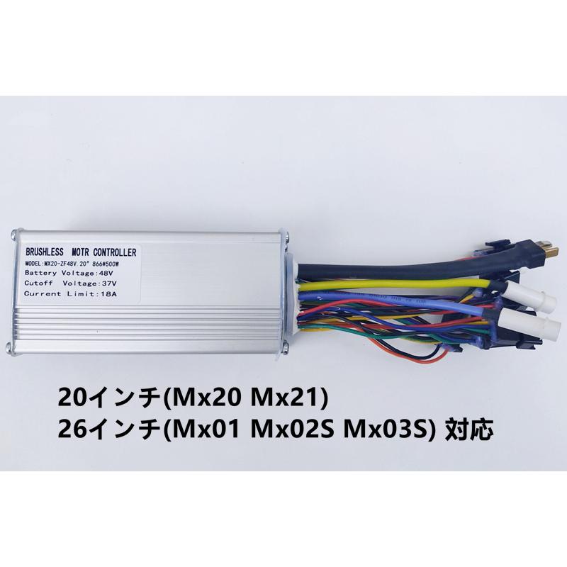w*z様 【値下げ中】電動自転車コントローラーとモーターアンプ2個セット【最大1 w*z様 【値下げ中】電動自転車コントローラーとモーターアンプ2