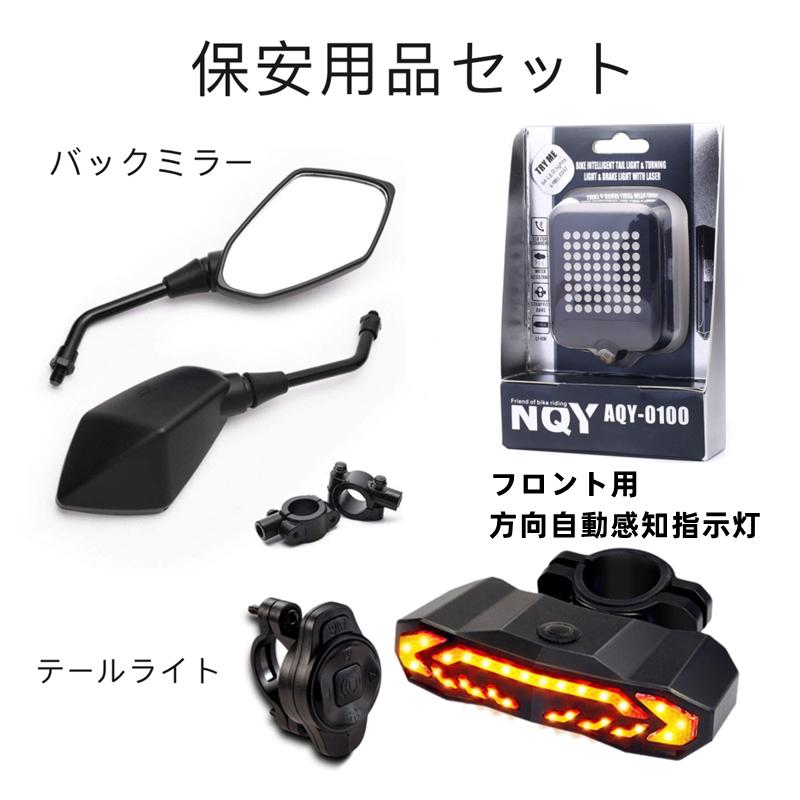 E’KEI F8proモペット 1000W 第2種原動機付自転車 20インチ 電動バイク 16Ah ペダル付原動機付自転車 原付二種 ダークグレー 公道 走行可能 ナンバー取得必要 軽自動車税申告 報告