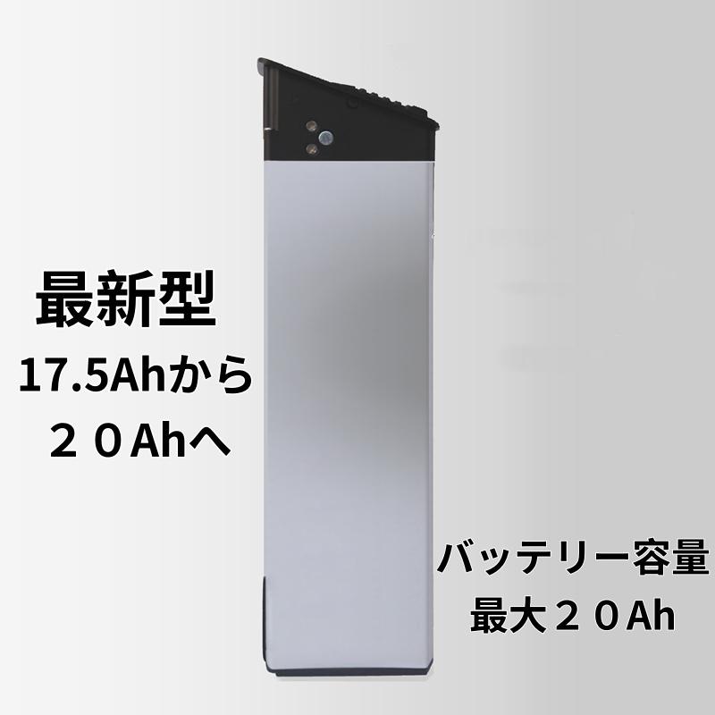 バッテリー】R7pro 20インチ 20Ah 電動バイク用バッテリー※作動確認済み
