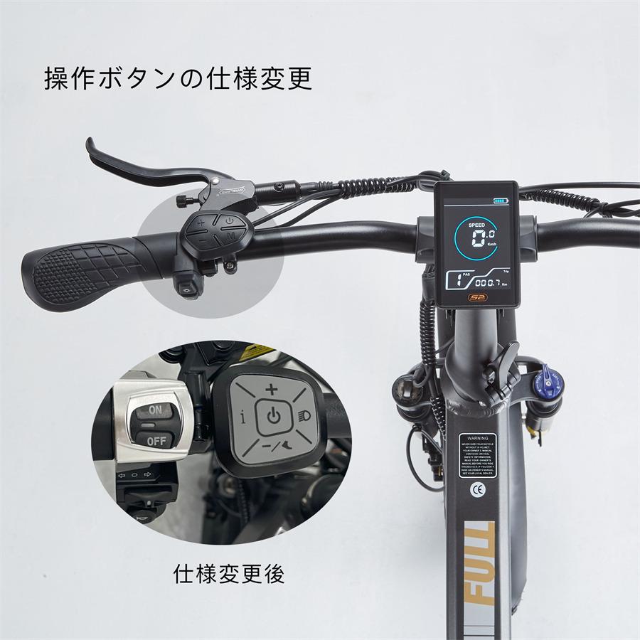 新E'KEI R7pro 20インチ 20Ah 電動バイク ペダル付原動機付 新E'KEI R7pro 20インチ 20Ah 電動バイク ペダル付原動機付