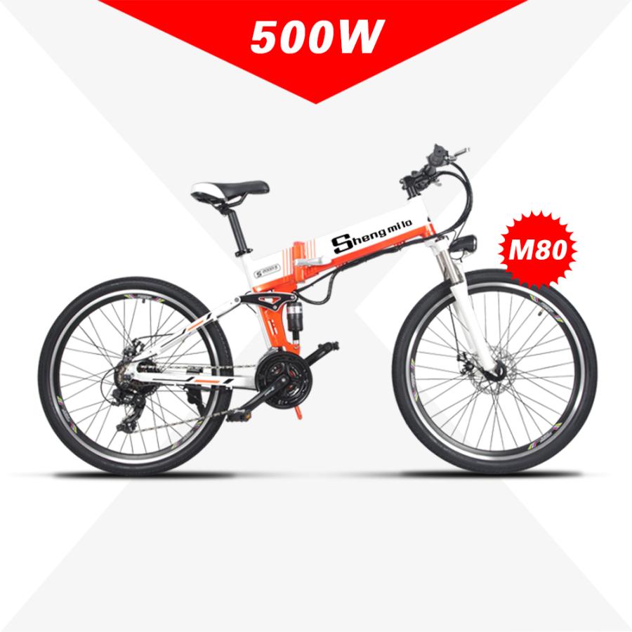 電動アシスト折り畳み自転車M80 26インチ 21段変速 500w＊12.8ah 