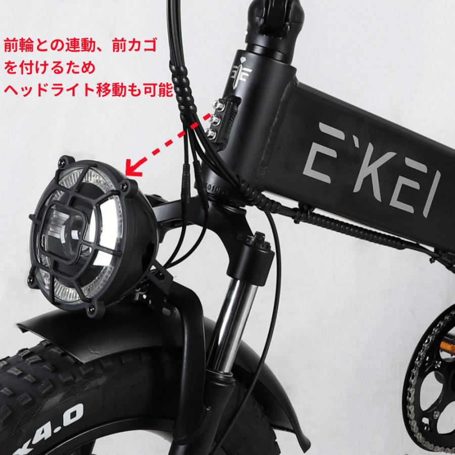 E'KEI X 電動アシスト自転車 免許不要 公道走行可能 アシスト自転車