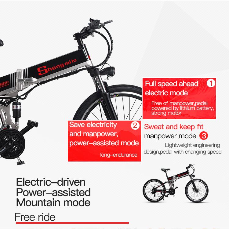 電動アシスト折り畳み自転車M80 26インチ 21段変速 500w＊12.8ah 
