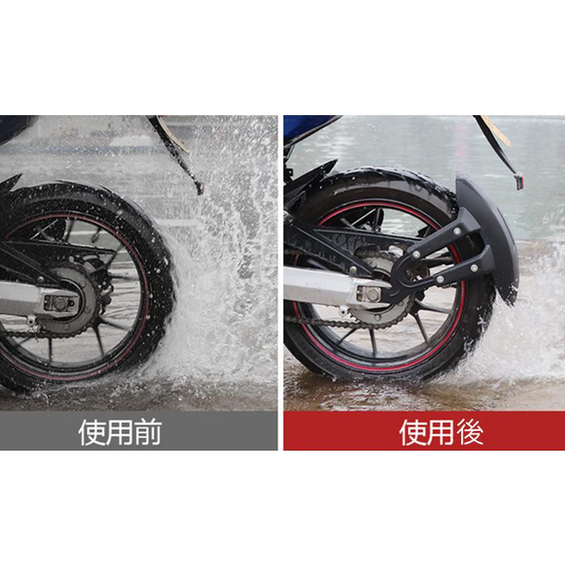 電動自転車用泥除け リア泥除け オートバイ バイク 電動アシスト自転車