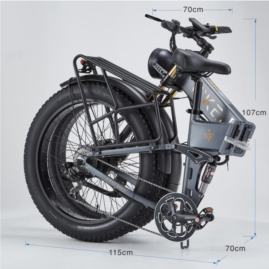 E'KEI R5pro CSTファットタイヤ 8段変速 原動機付き自転車 E'KEI R5pro CSTファットタイヤ 8段変速 原動機付き自転車