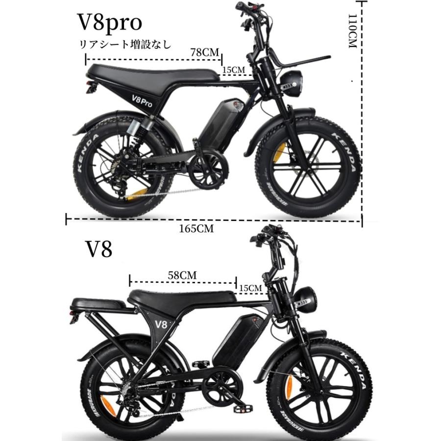 E'KEI V8pro OUXI 20インチ モペット 48V 20.4Ah 50cc 電動バイク 一般