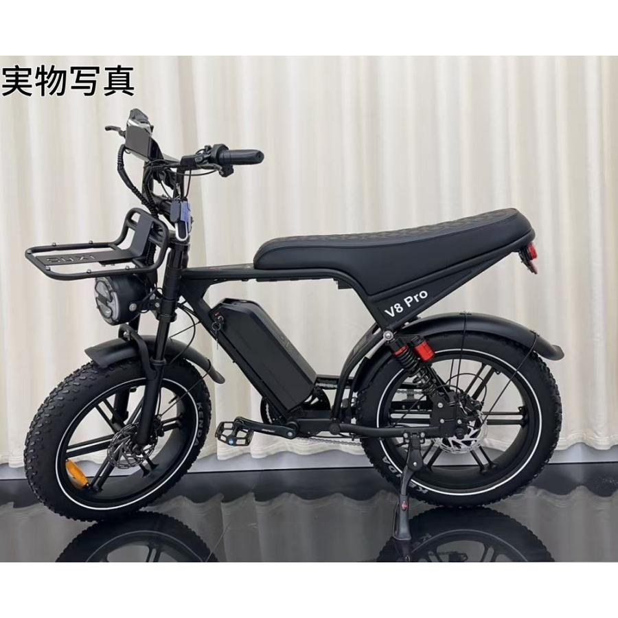 E'KEI V8pro OUXI 20インチ モペット 48V 20.4Ah 50cc 電動バイク 一般