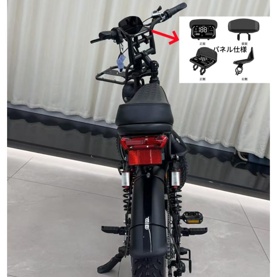 E'KEI V8pro OUXI 20インチ モペット 48V 20.4Ah 50cc 電動バイク 一般