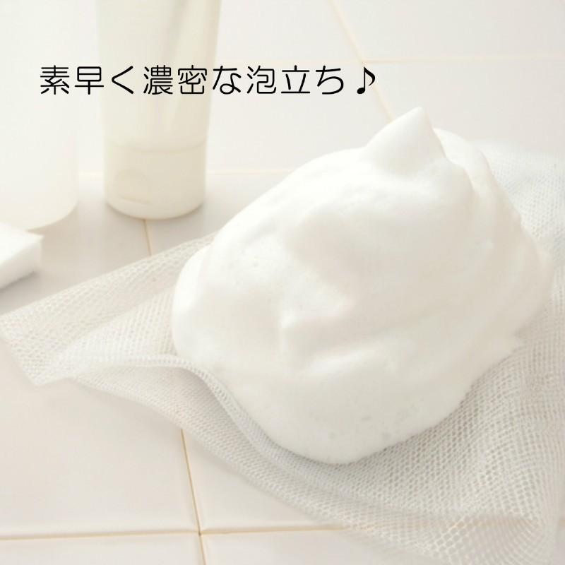 泡立ネット フェイスクレンジングフォーマー 洗顔ネット 泡