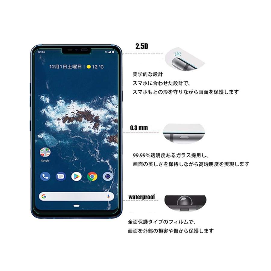 Y Mobile Android One X5 ワイモバイル 液晶保護ガラスフィルム 一回り小さいサイズで画面をしっかりカバー 日本製硝子使用 Onex5 Chocobubu 通販 Yahoo ショッピング