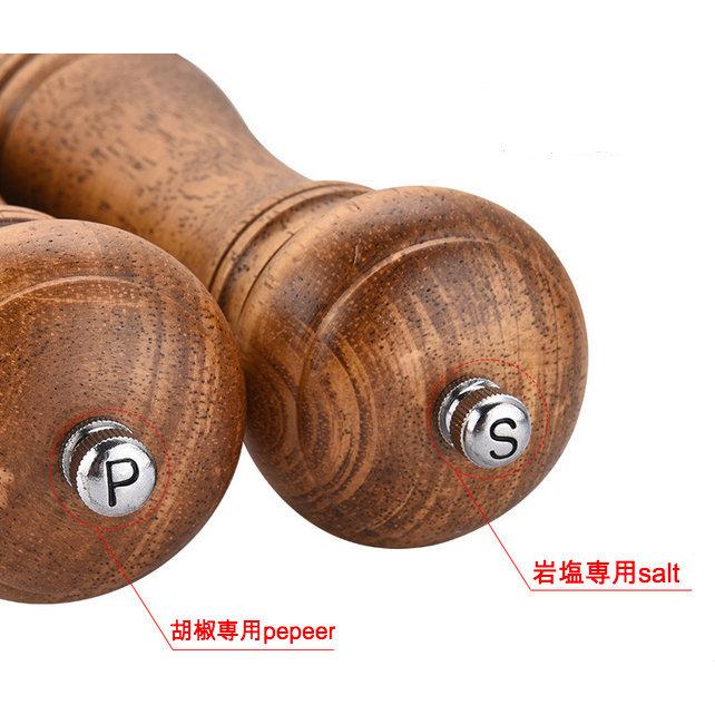 送料無料】ペッパーミル 木製 胡椒挽き コショー 岩塩 ウッド 調味料