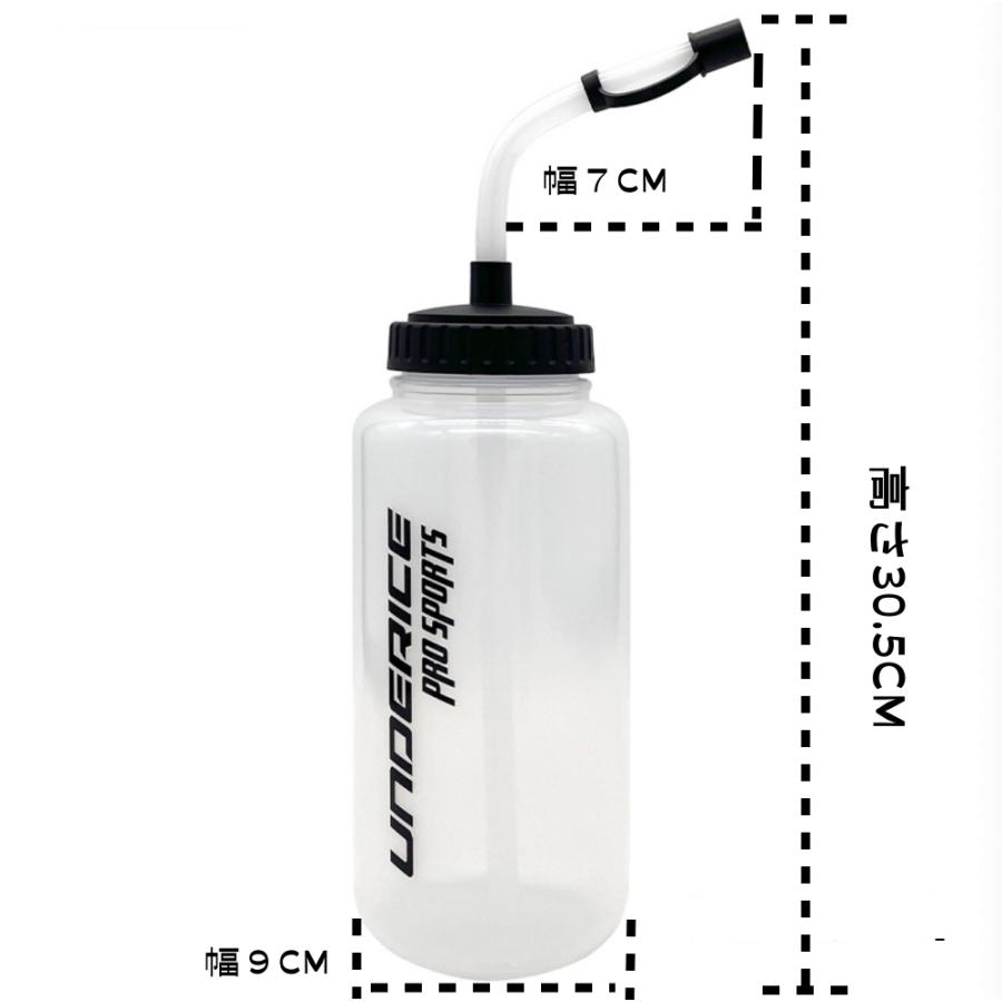 ウォーターボトル本体（ストロー付きタイプ）【剣道 剣道具 小物 水筒