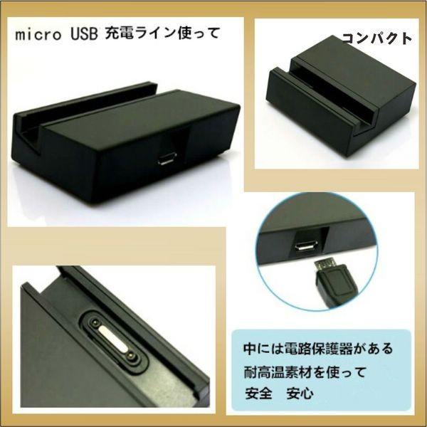 送料無料 Sony Xperia 卓上ホルダ スタンド 充電器 充電クレードル Xperia Z3 So 01g Sol26 Z3compact So 02g Z3z3c Chocobubu 通販 Yahoo ショッピング