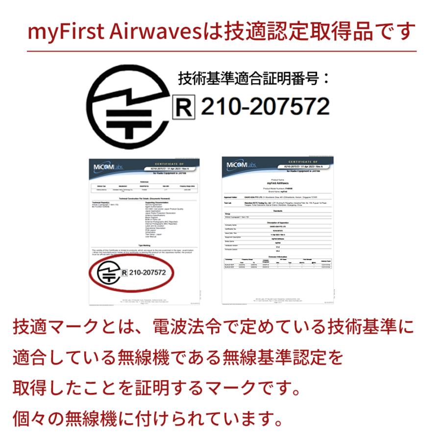 エア伝導キッズヘッドフォン 子ども向け オープンイヤー bluetooth ブルートゥース 耳かけタイプ myFirst Headphones Airwaves |  | 10